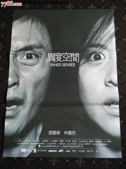 南安普顿索伦特大学 Sociological degree